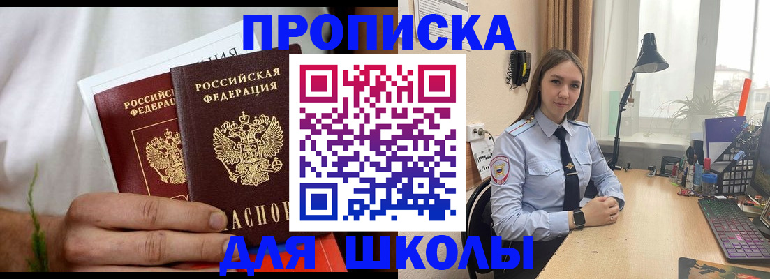 найти адрес прописки в Полысаево